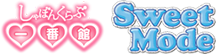 しゃぼんくらぶ&sweetmode